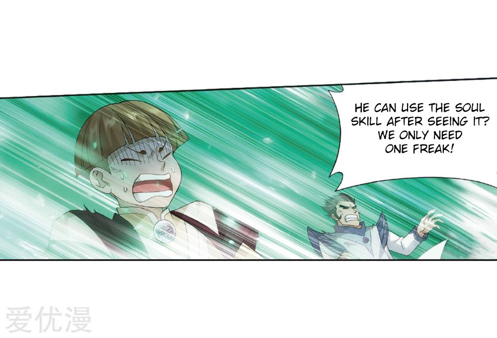 Fights Breaking Through The Heavens chapter 270 page 23