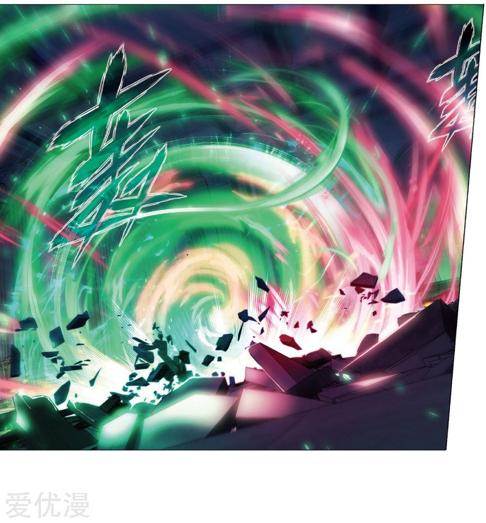 Fights Breaking Through The Heavens chapter 270 page 27