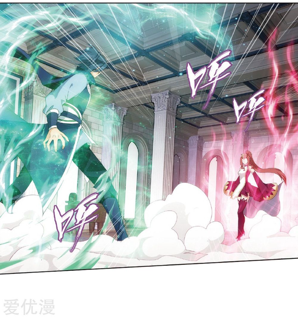Fights Breaking Through The Heavens chapter 270 page 3