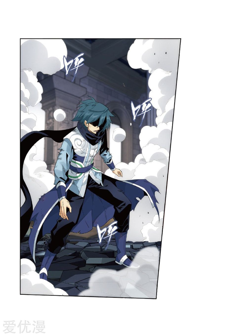 Fights Breaking Through The Heavens chapter 270 page 33