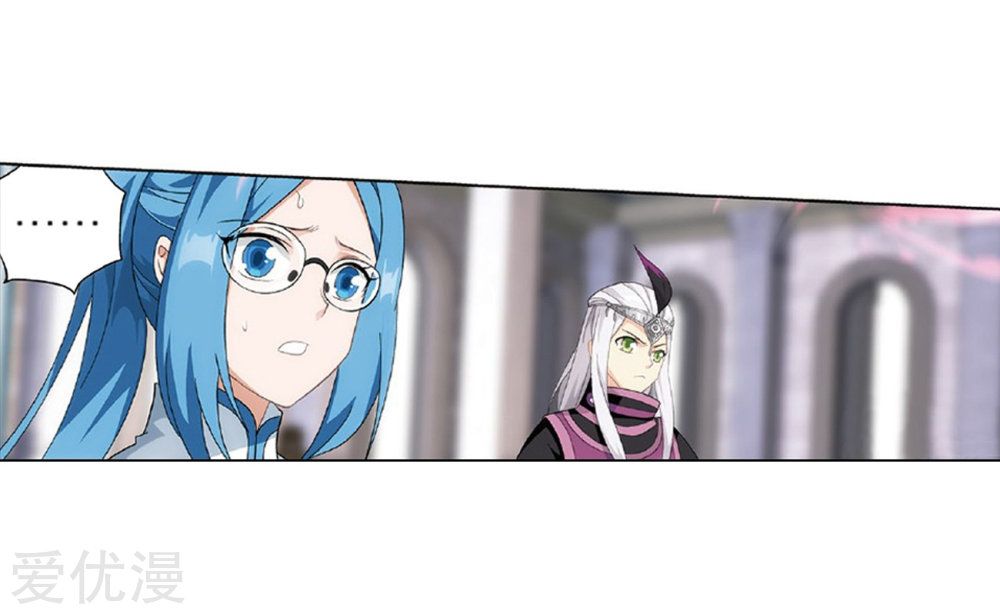Fights Breaking Through The Heavens chapter 270 page 5