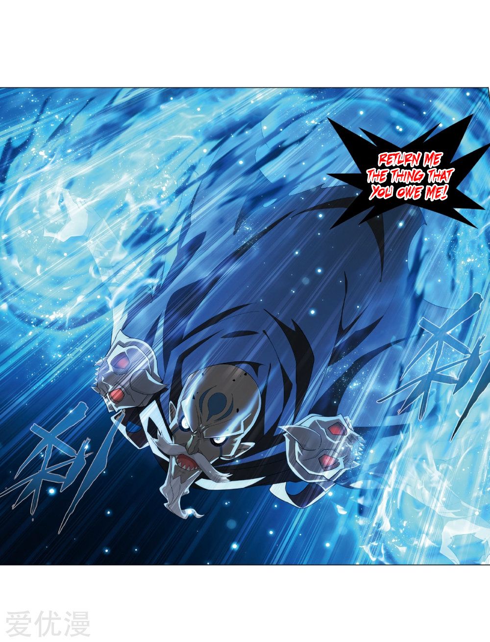 Fights Breaking Through The Heavens chapter 270 page 59