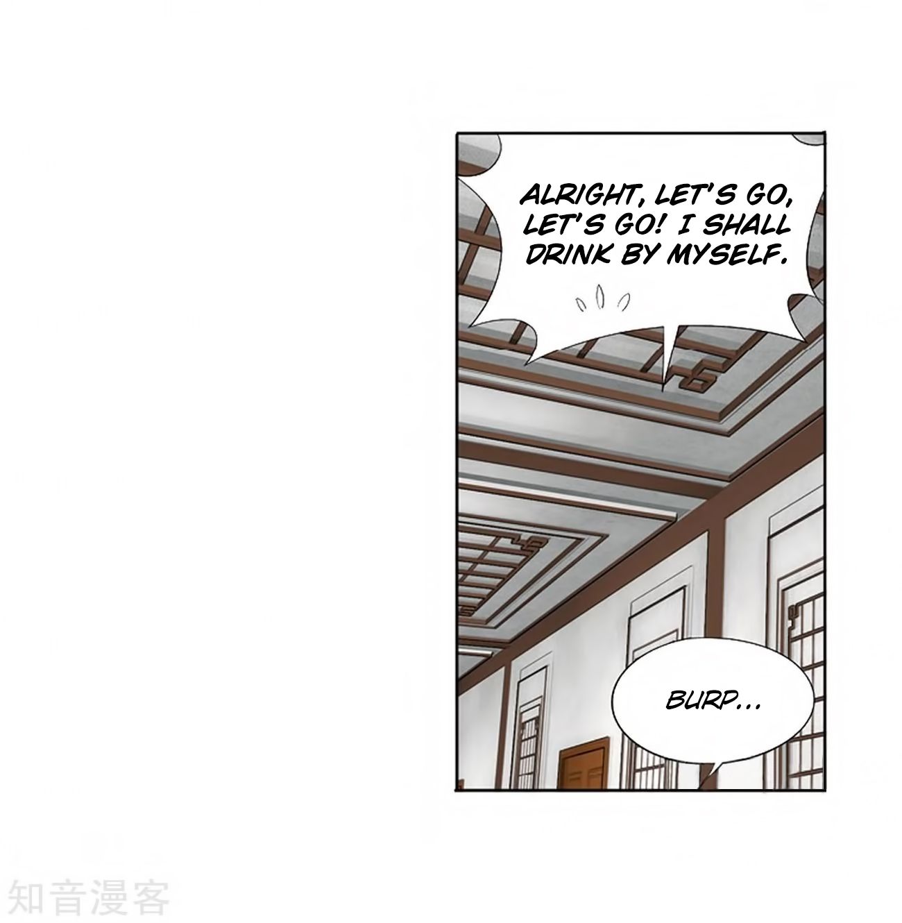 Fights Breaking Through The Heavens chapter 271 page 12