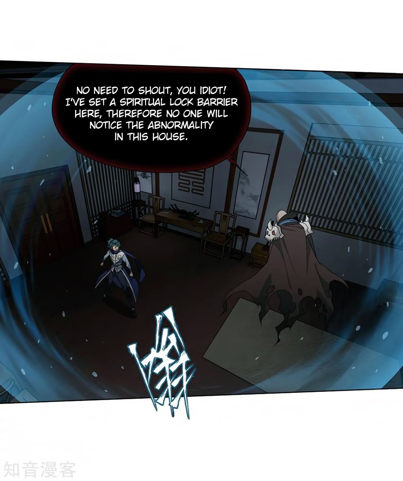 Fights Breaking Through The Heavens chapter 271 page 15