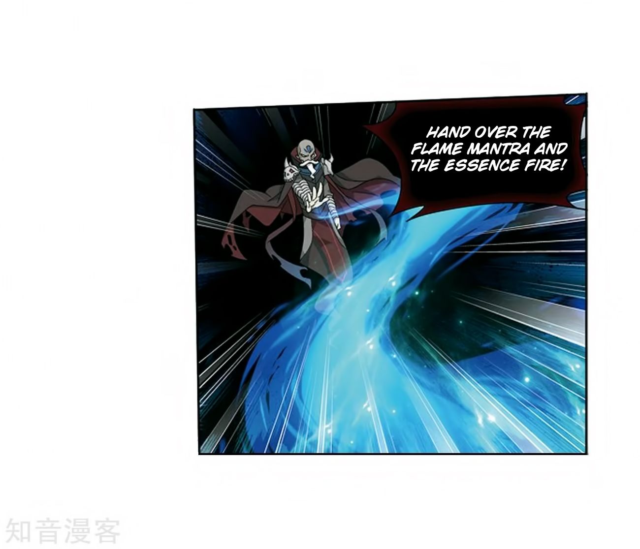 Fights Breaking Through The Heavens chapter 271 page 17