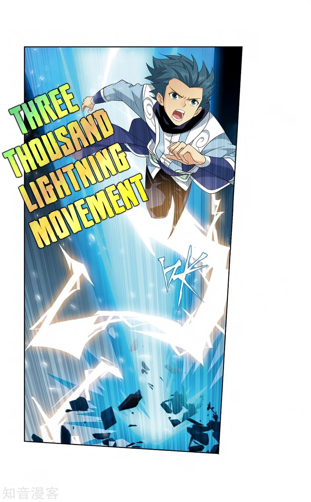 Fights Breaking Through The Heavens chapter 271 page 18