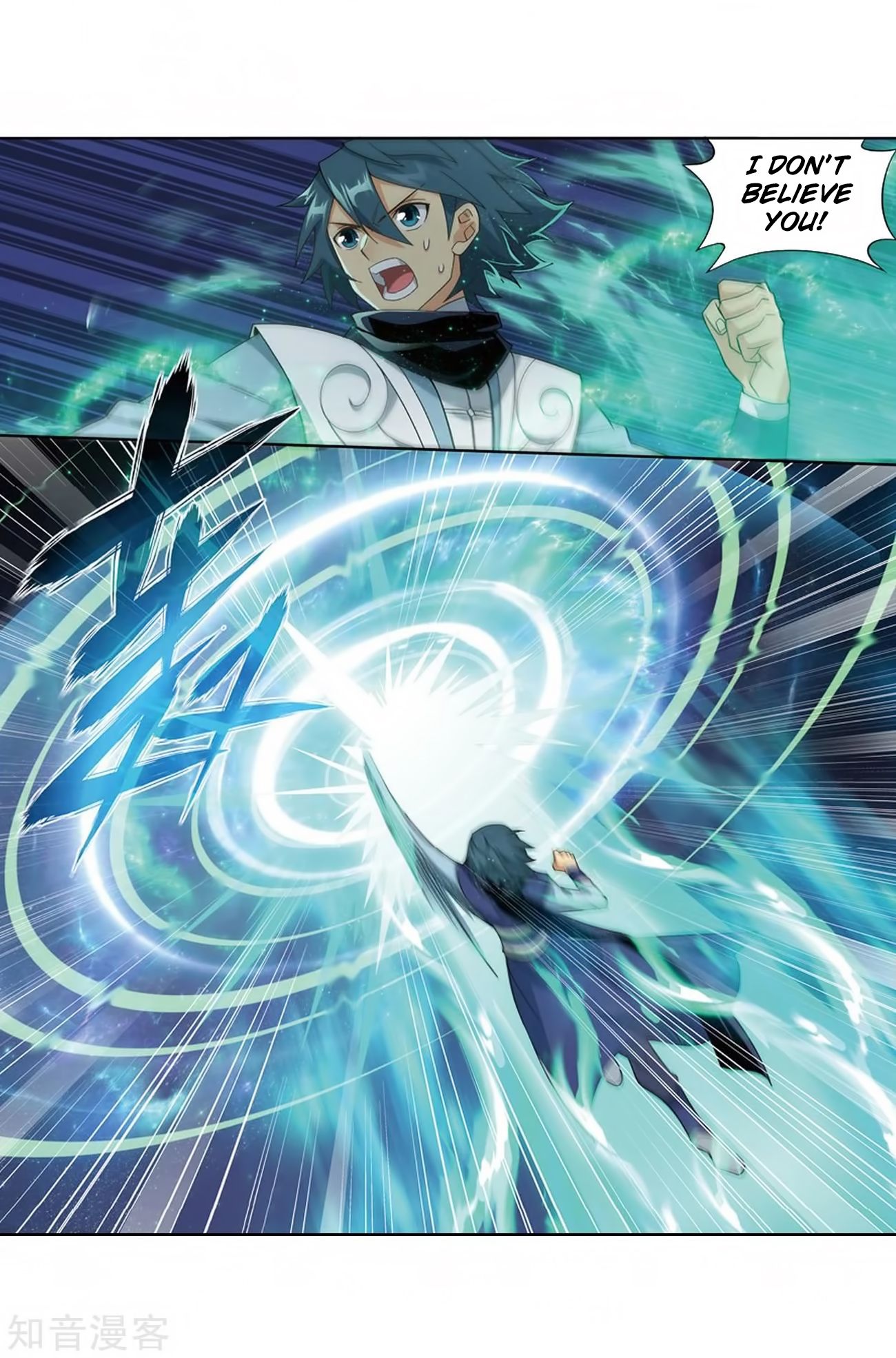 Fights Breaking Through The Heavens chapter 271 page 21
