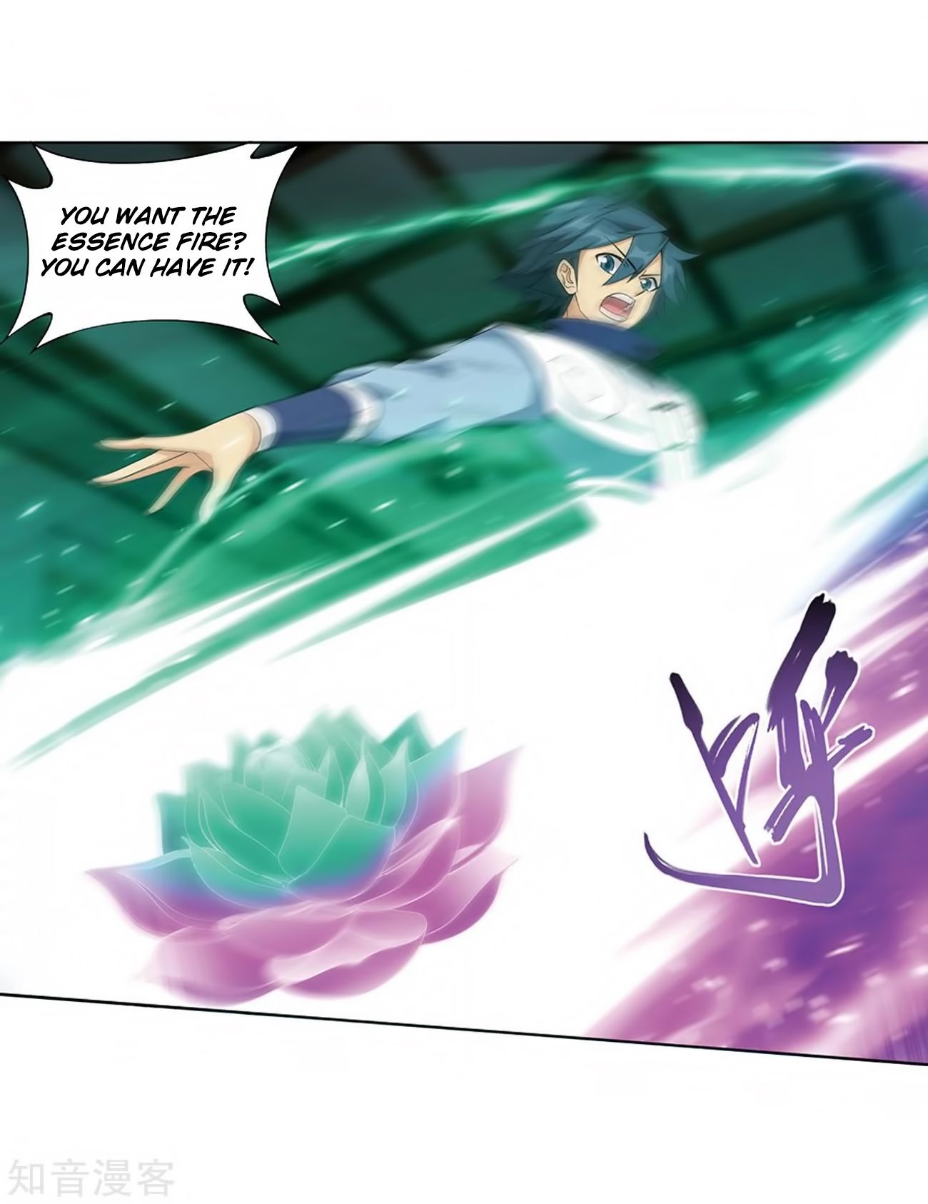Fights Breaking Through The Heavens chapter 271 page 23