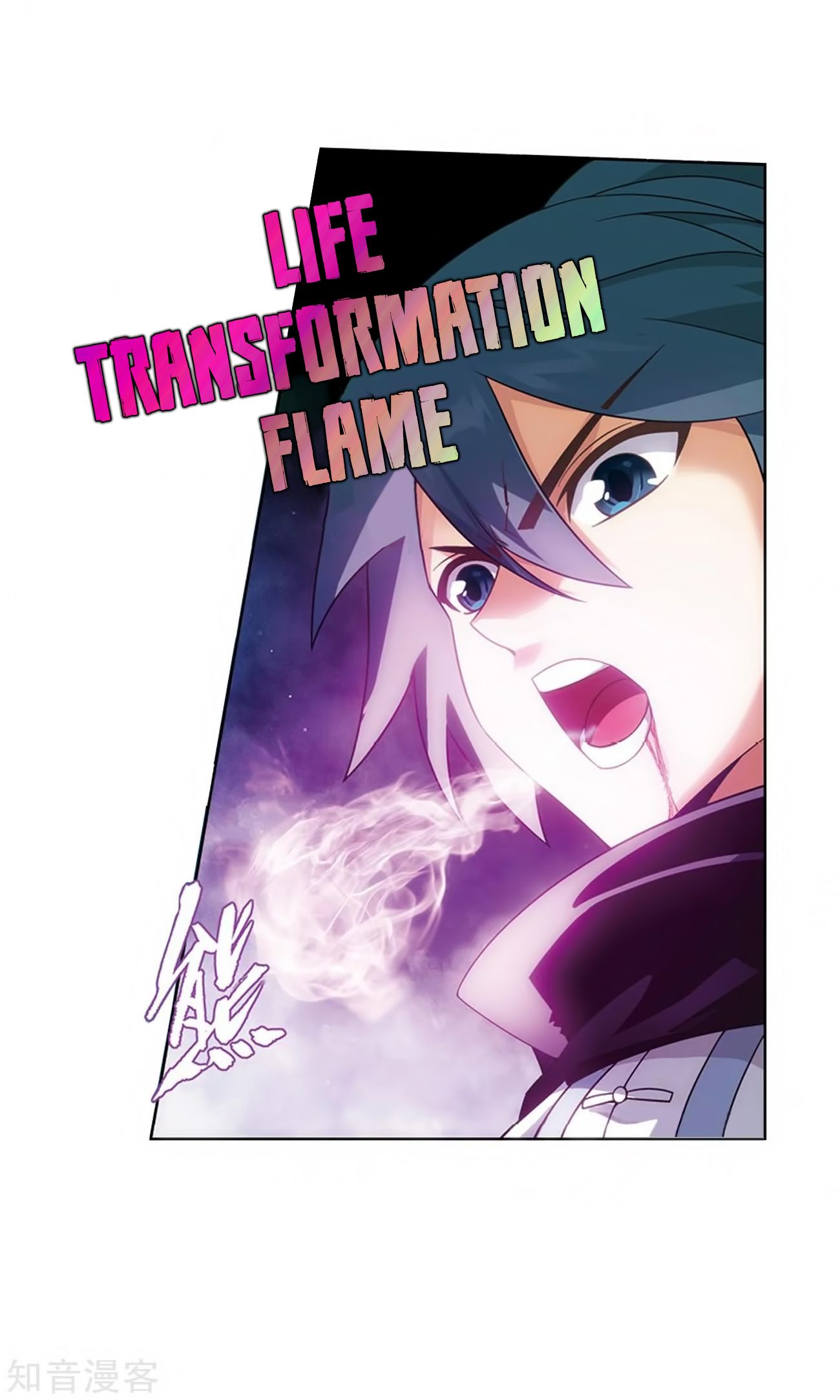 Fights Breaking Through The Heavens chapter 271 page 35