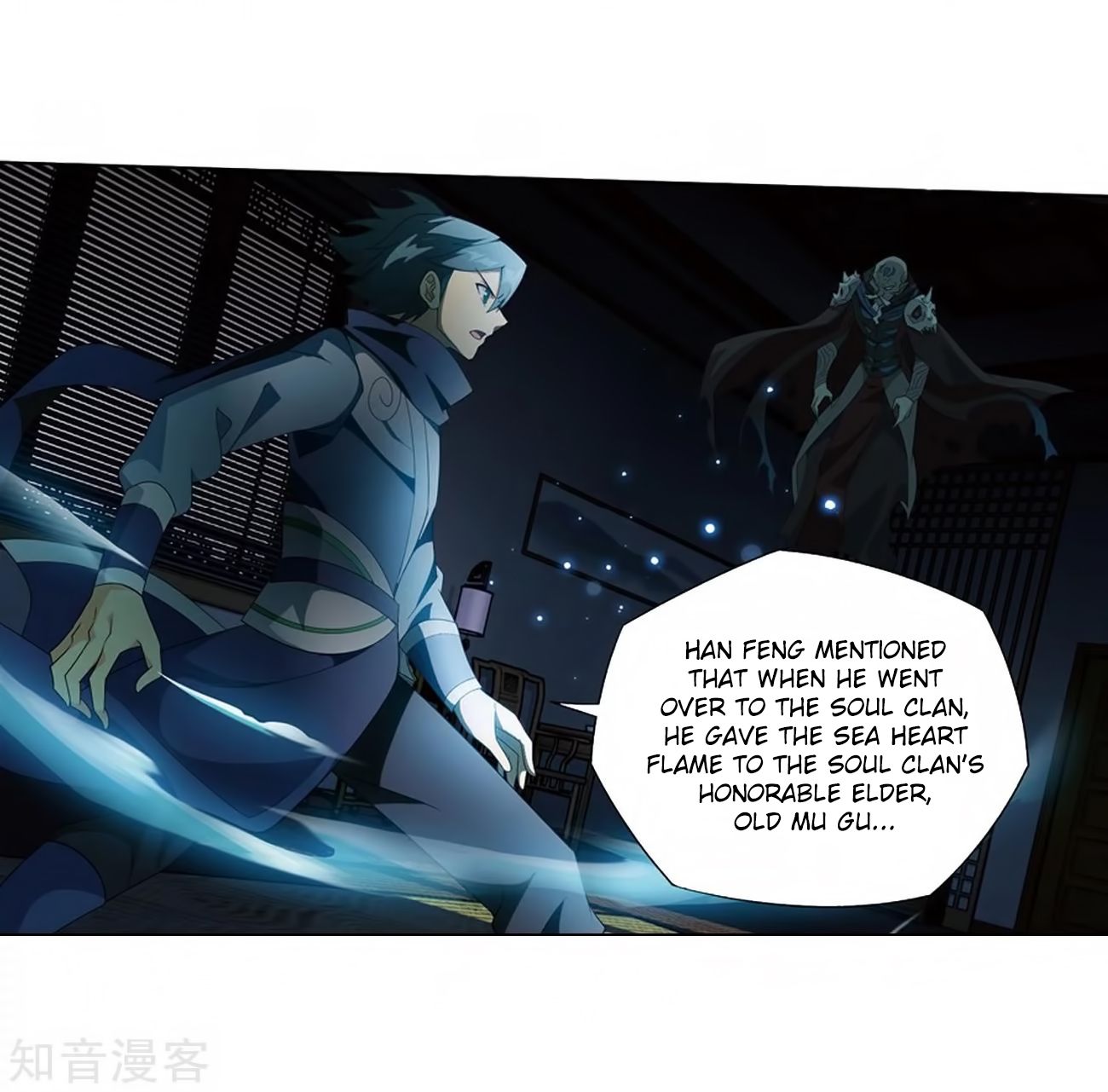 Fights Breaking Through The Heavens chapter 271 page 4