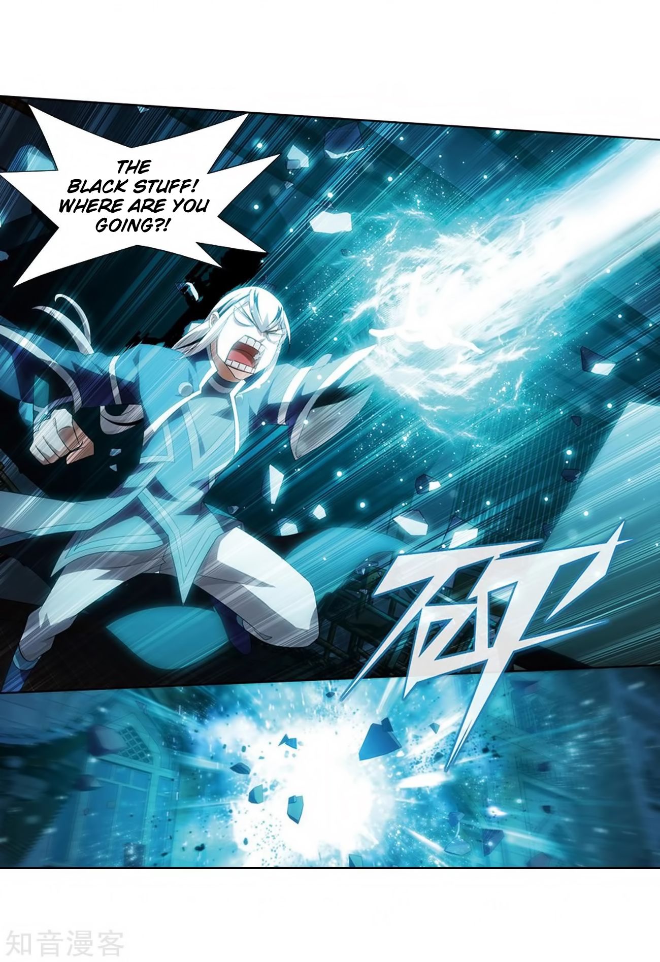 Fights Breaking Through The Heavens chapter 271 page 51