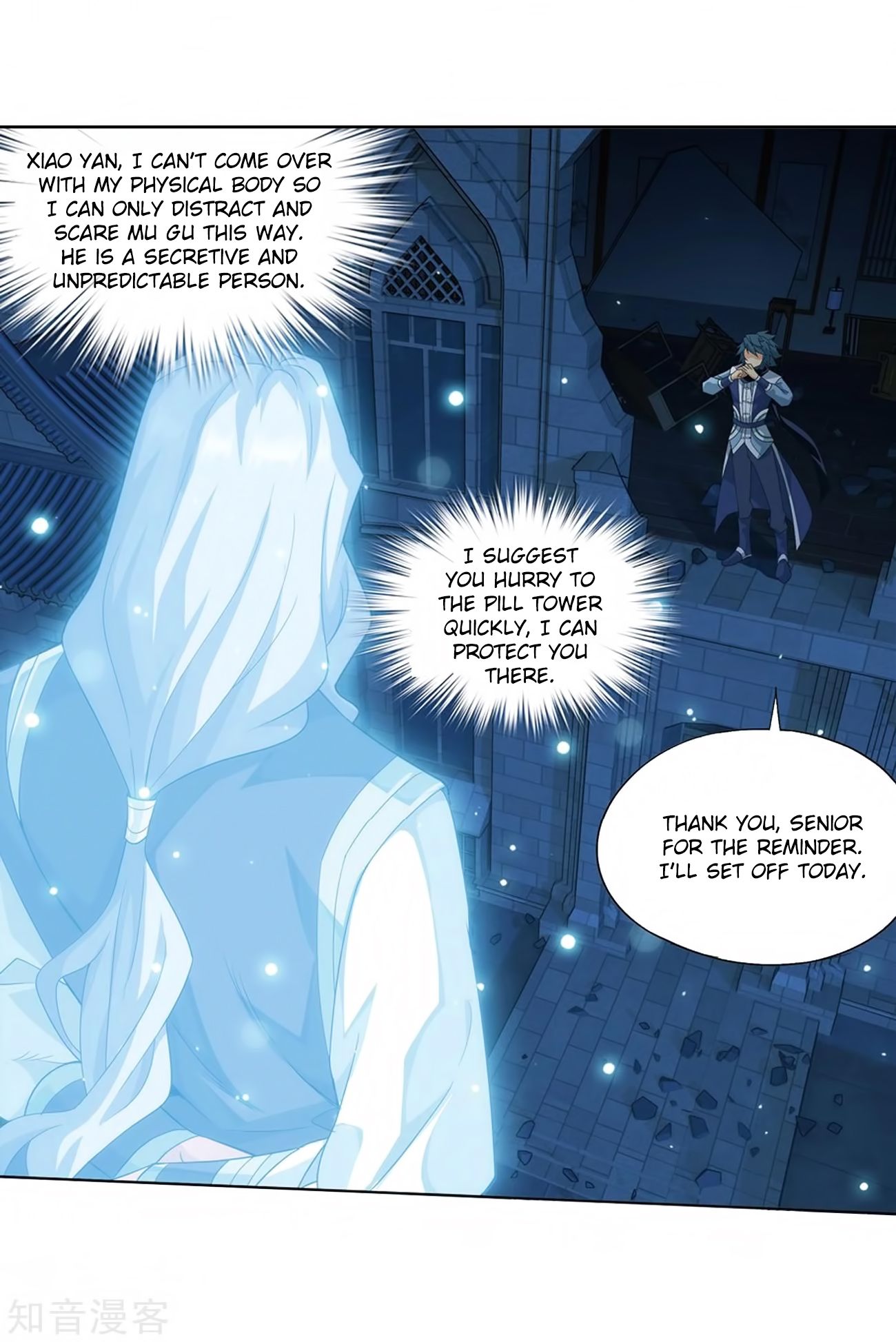 Fights Breaking Through The Heavens chapter 271 page 55
