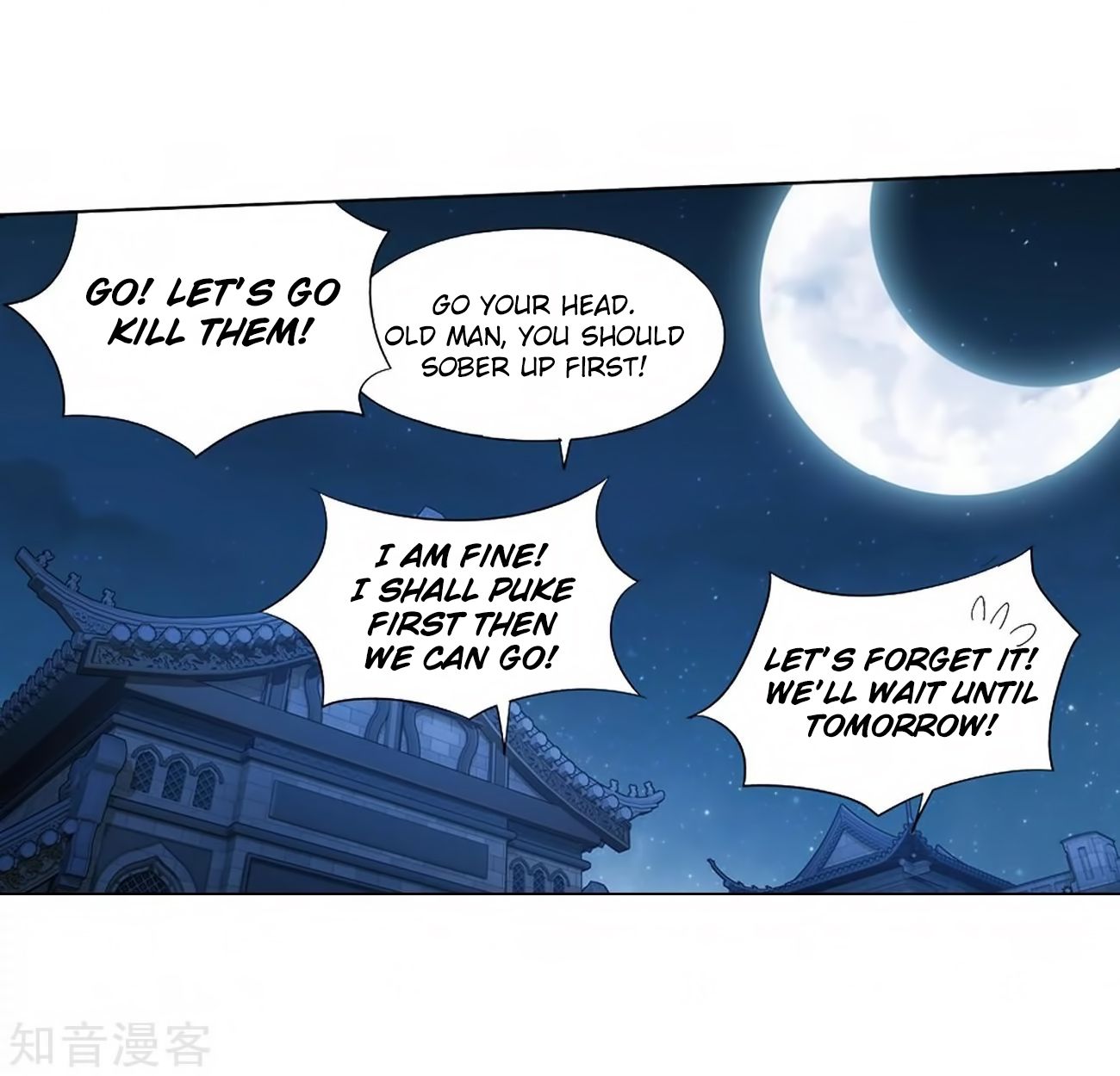 Fights Breaking Through The Heavens chapter 271 page 59