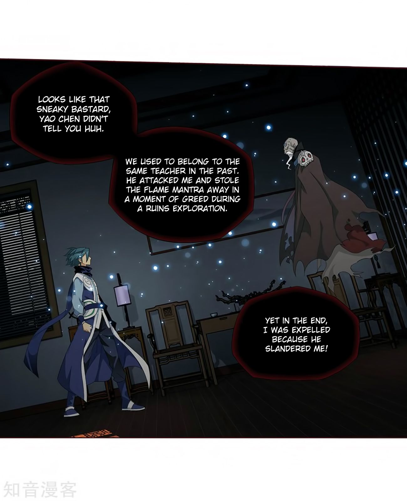 Fights Breaking Through The Heavens chapter 271 page 7