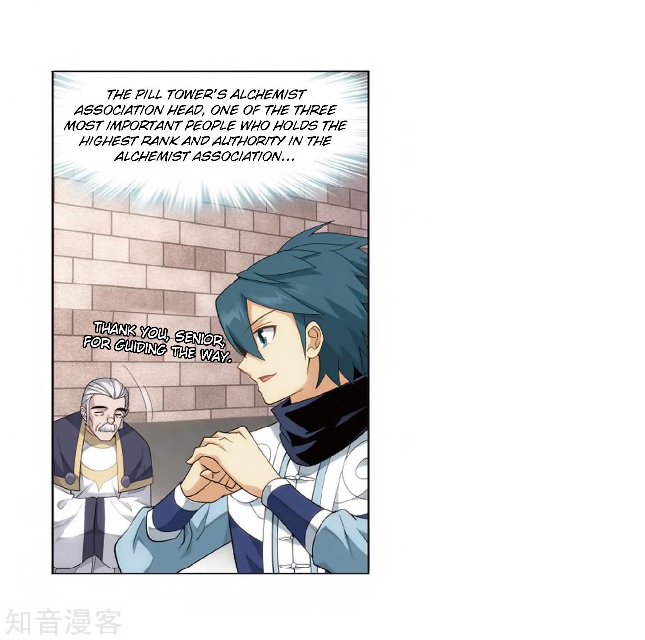 Fights Breaking Through The Heavens chapter 272 page 10