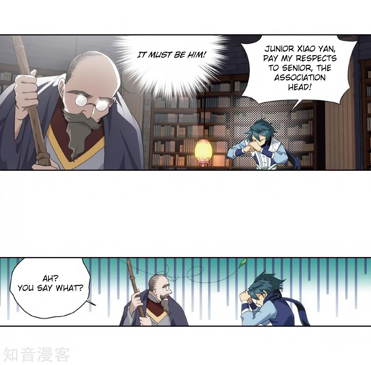 Fights Breaking Through The Heavens chapter 272 page 16