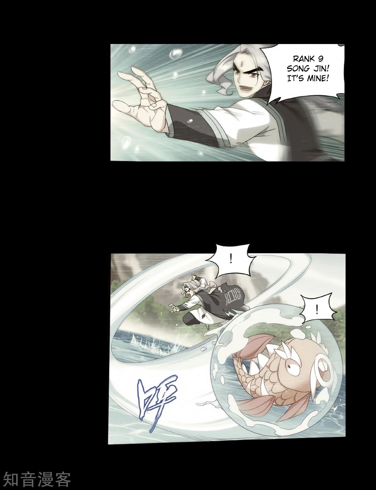 Fights Breaking Through The Heavens chapter 272 page 23