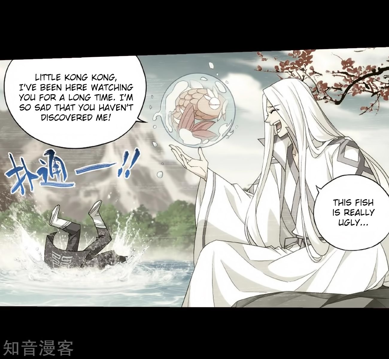 Fights Breaking Through The Heavens chapter 272 page 24