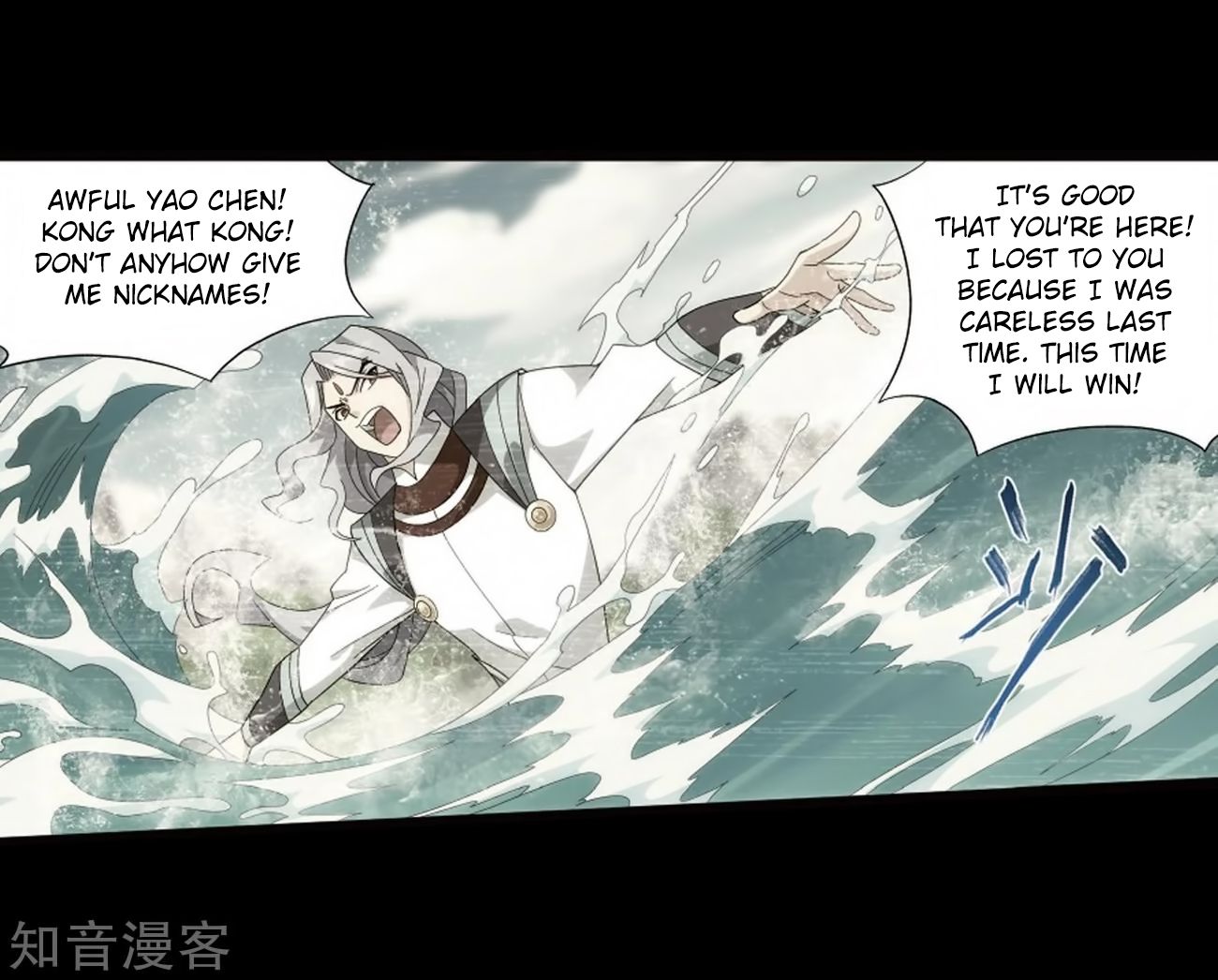 Fights Breaking Through The Heavens chapter 272 page 25