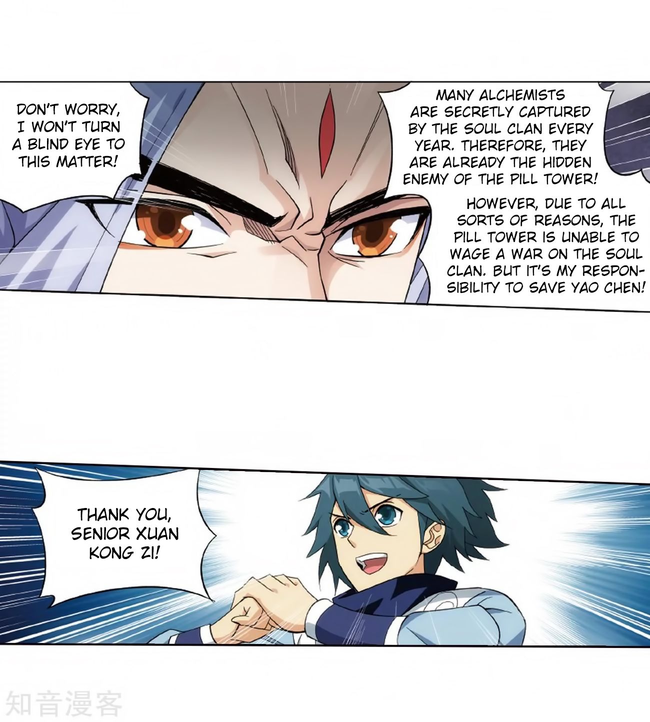 Fights Breaking Through The Heavens chapter 272 page 36