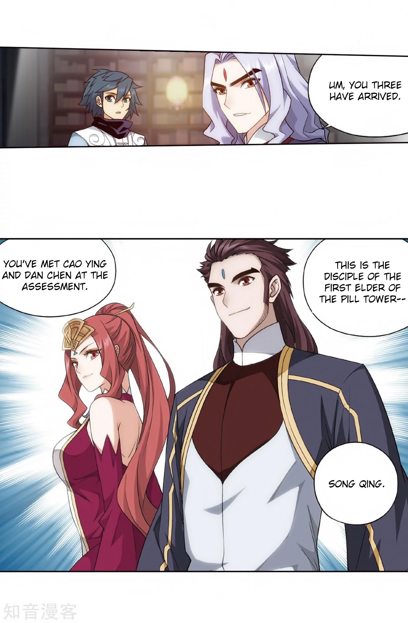 Fights Breaking Through The Heavens chapter 272 page 40