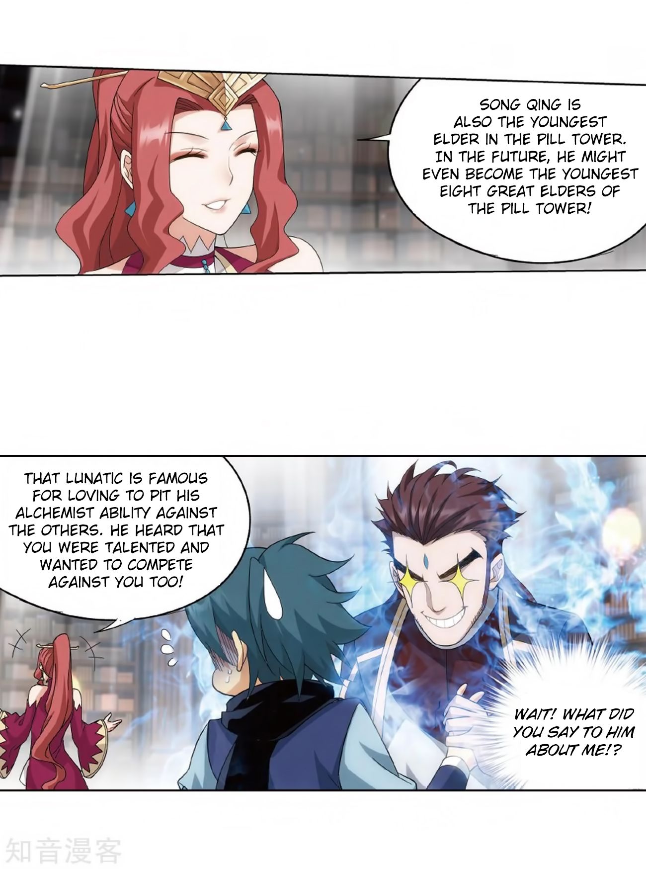 Fights Breaking Through The Heavens chapter 272 page 42