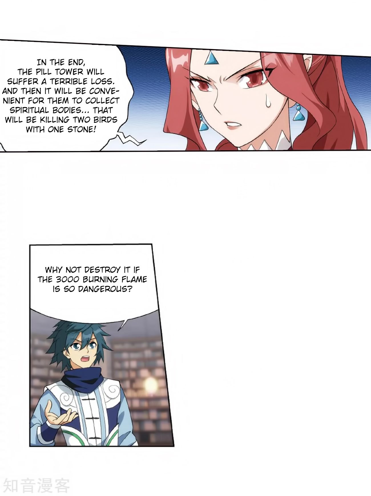 Fights Breaking Through The Heavens chapter 272 page 45