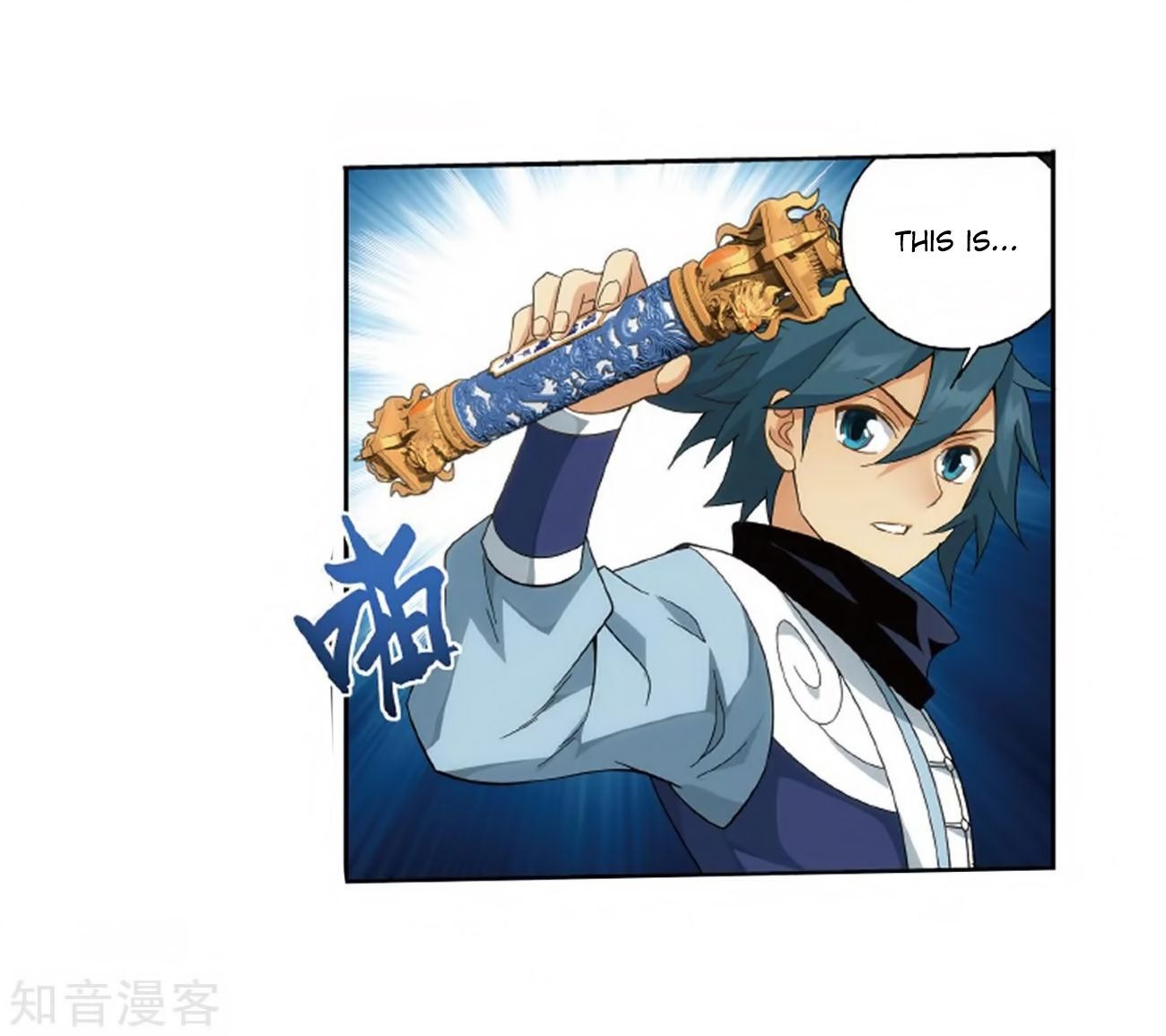 Fights Breaking Through The Heavens chapter 272 page 55