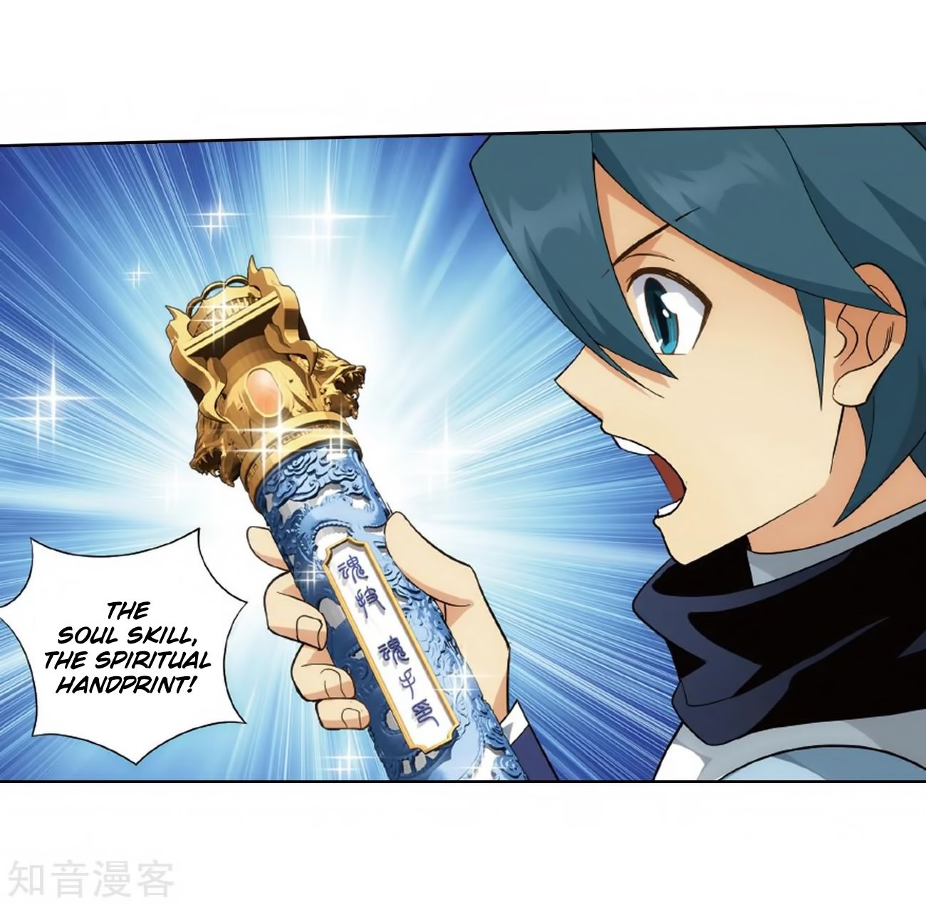 Fights Breaking Through The Heavens chapter 272 page 56