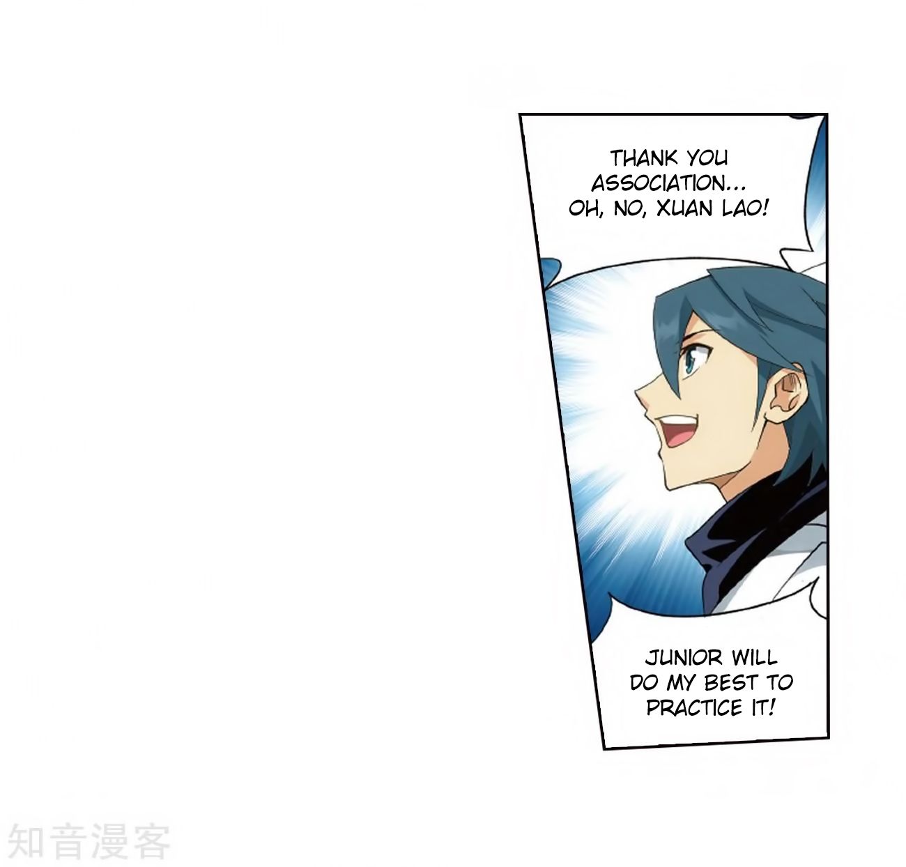 Fights Breaking Through The Heavens chapter 272 page 58