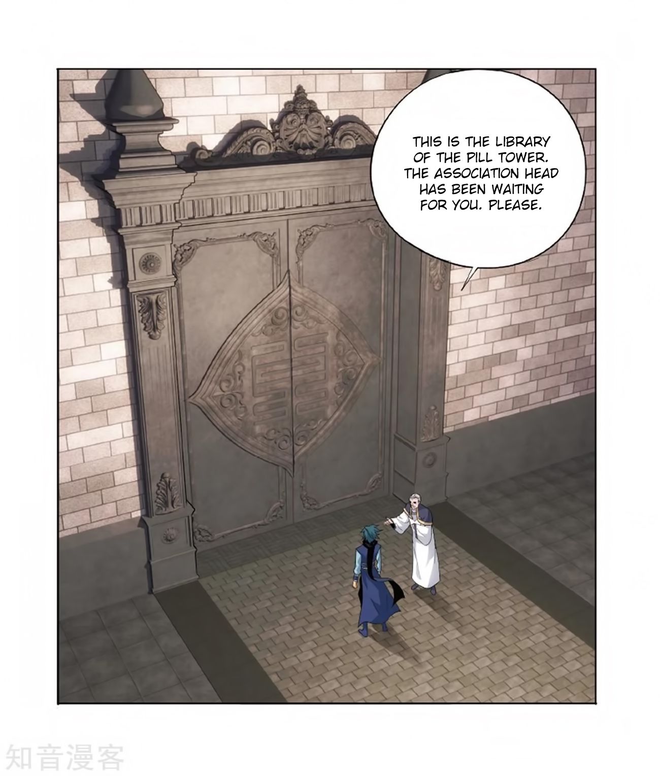 Fights Breaking Through The Heavens chapter 272 page 9