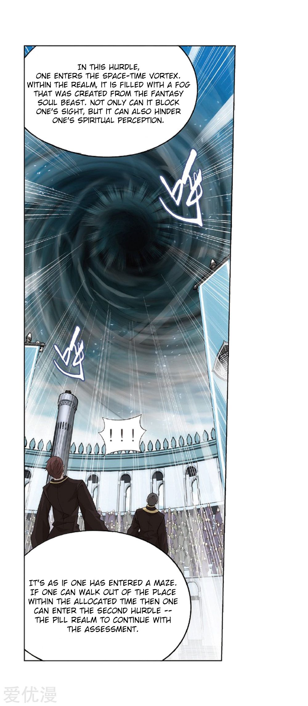 Fights Breaking Through The Heavens chapter 273 page 12