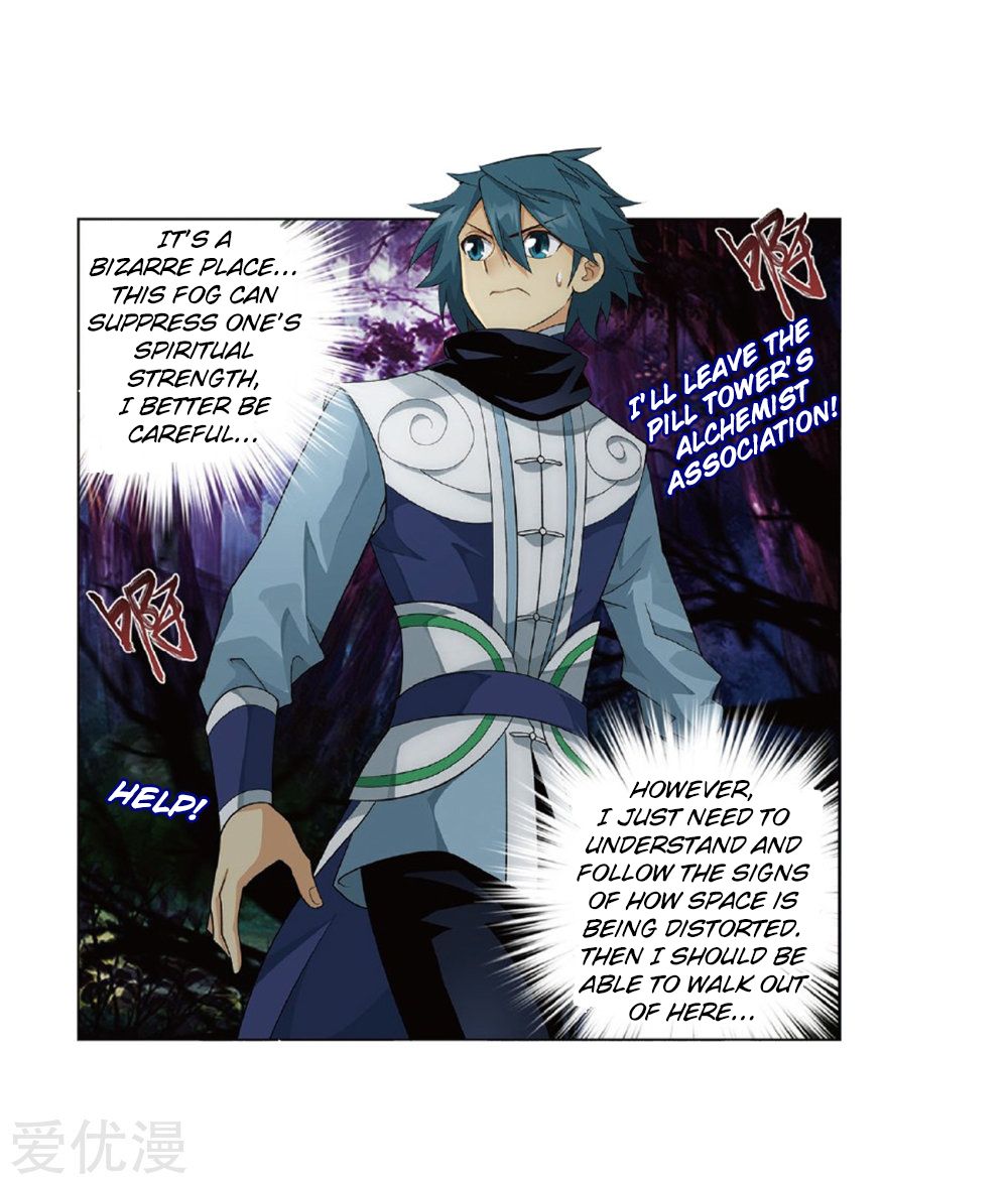 Fights Breaking Through The Heavens chapter 273 page 25