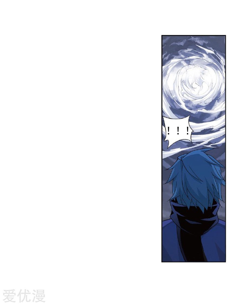 Fights Breaking Through The Heavens chapter 273 page 26