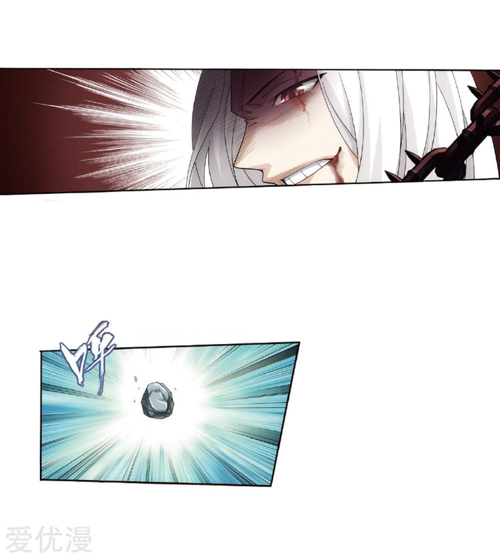 Fights Breaking Through The Heavens chapter 273 page 30