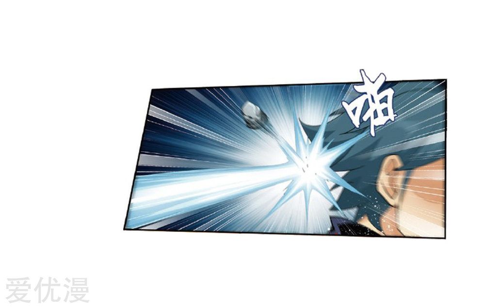 Fights Breaking Through The Heavens chapter 273 page 31