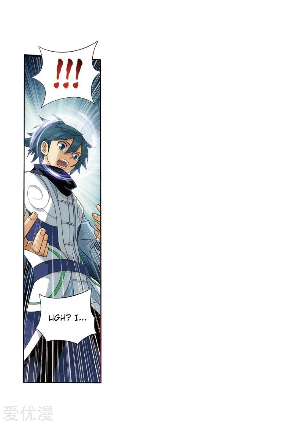 Fights Breaking Through The Heavens chapter 273 page 32