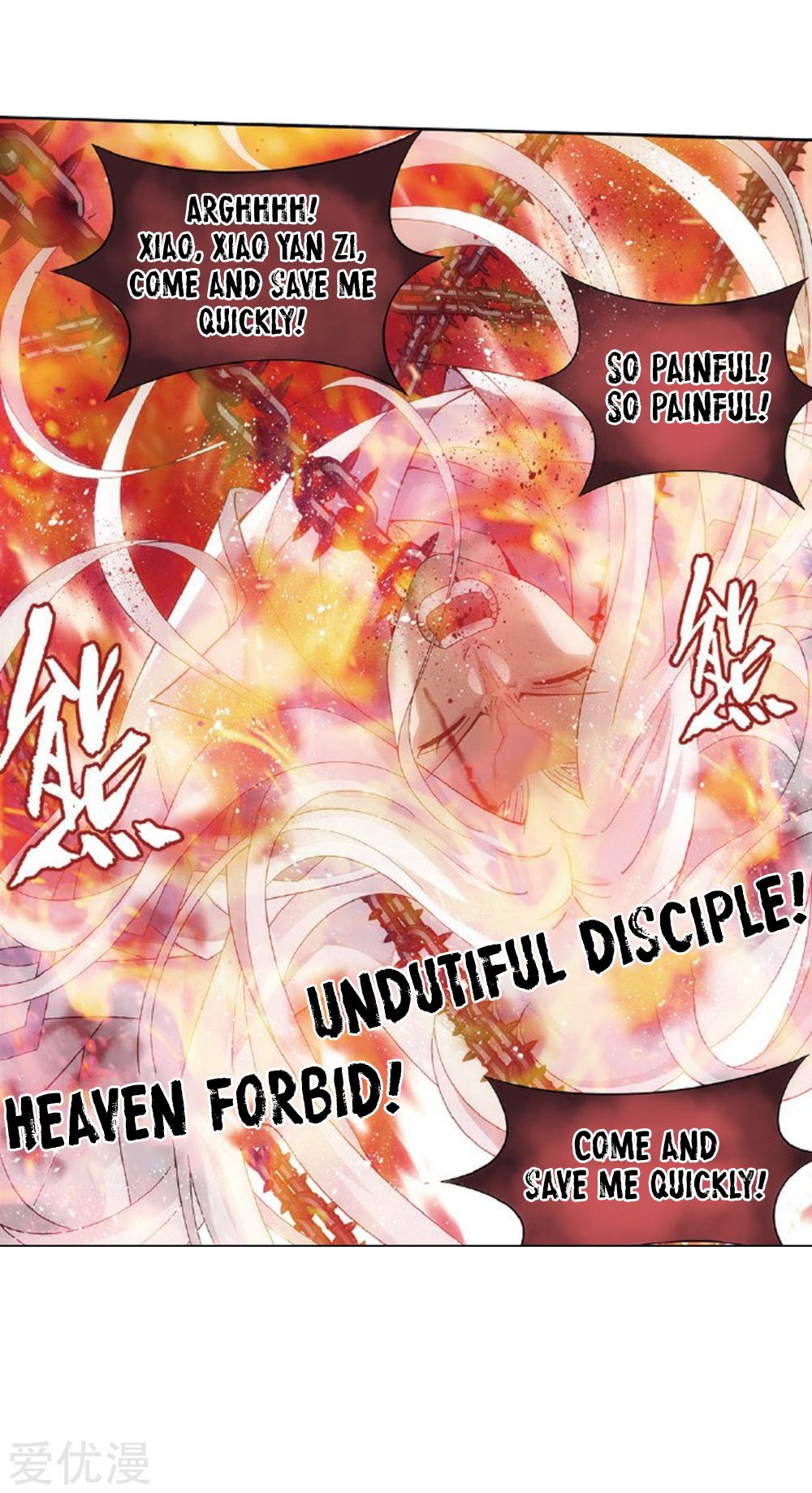 Fights Breaking Through The Heavens chapter 273 page 33
