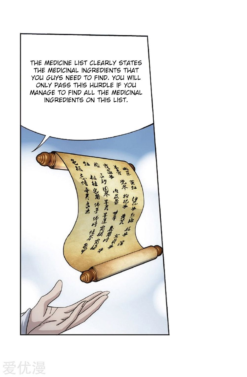 Fights Breaking Through The Heavens chapter 273 page 55