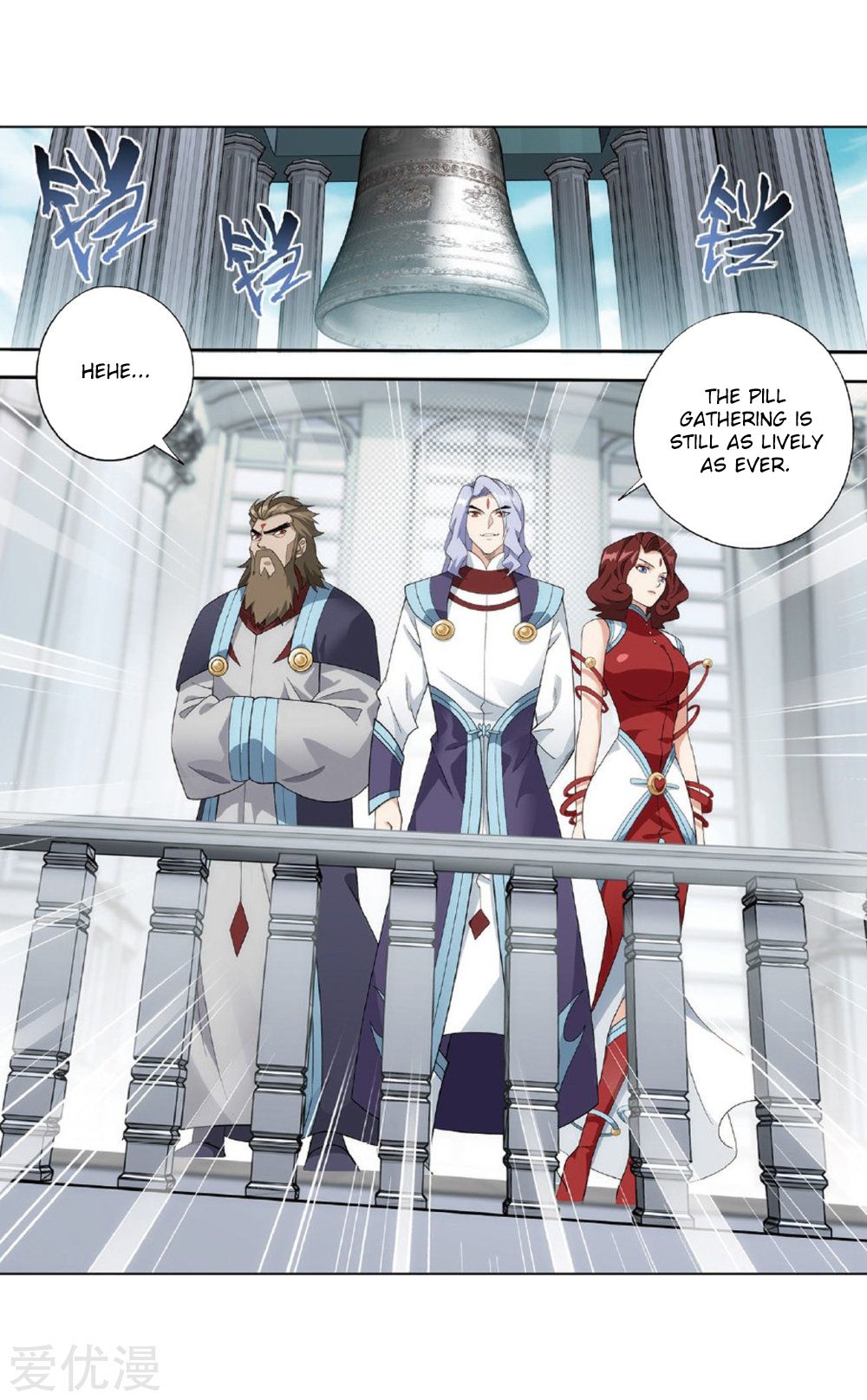 Fights Breaking Through The Heavens chapter 273 page 7