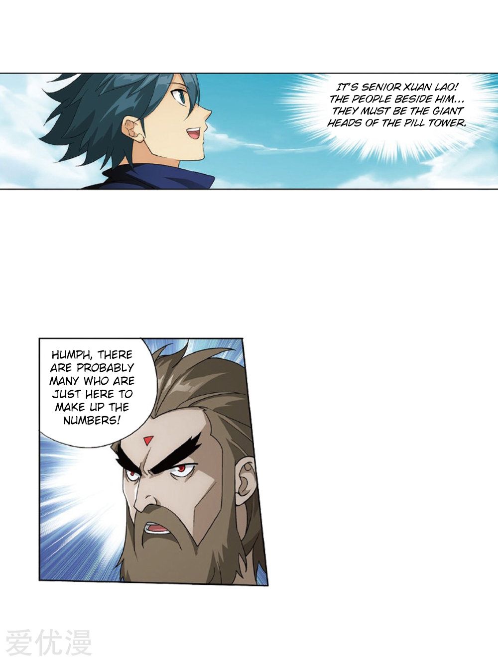 Fights Breaking Through The Heavens chapter 273 page 8