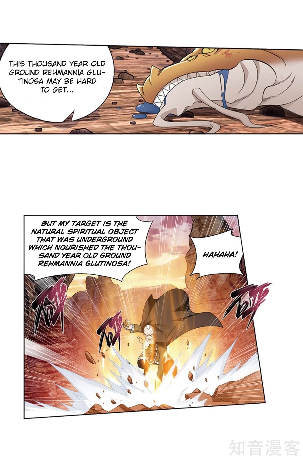 Fights Breaking Through The Heavens chapter 274 page 12