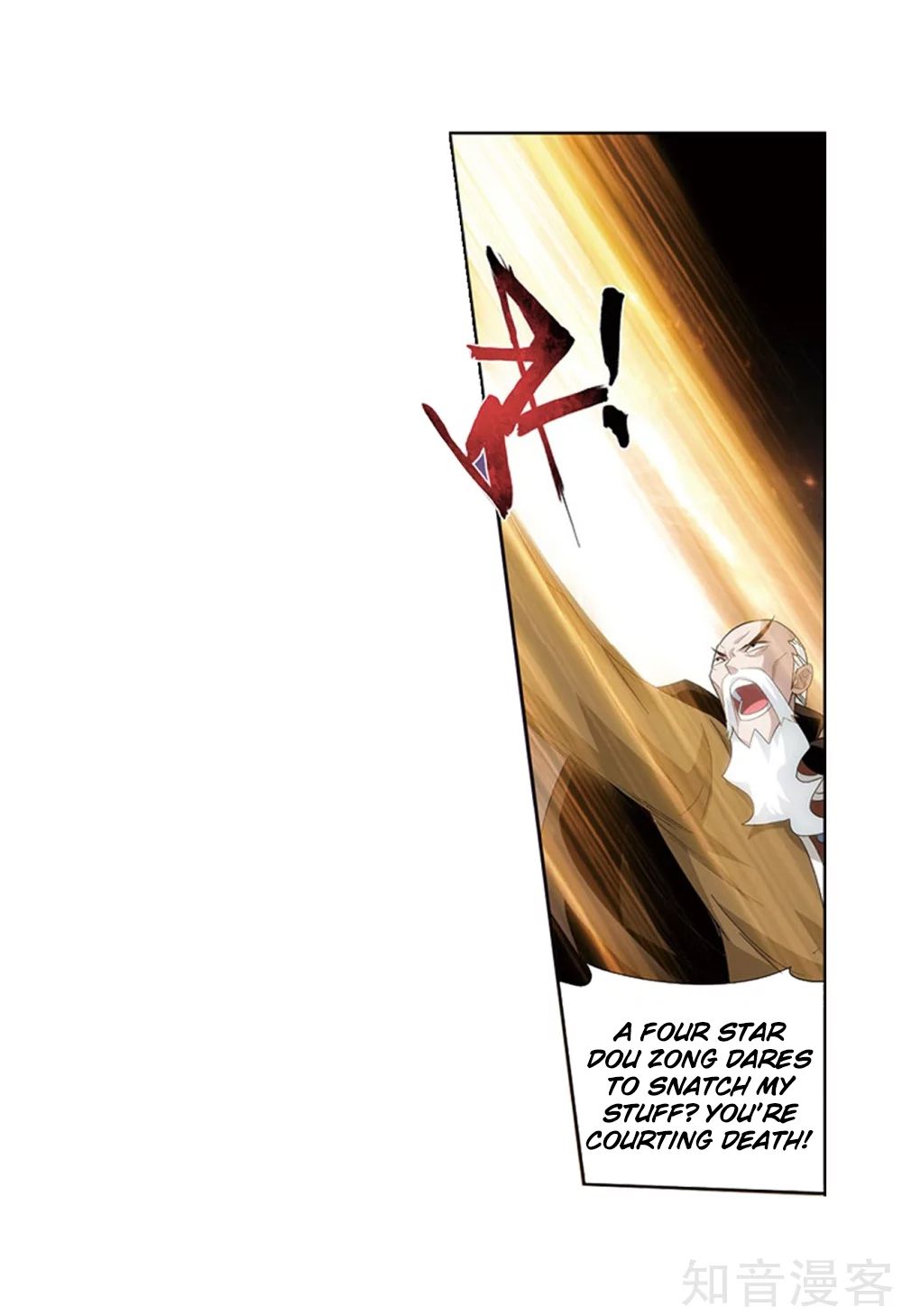 Fights Breaking Through The Heavens chapter 274 page 16