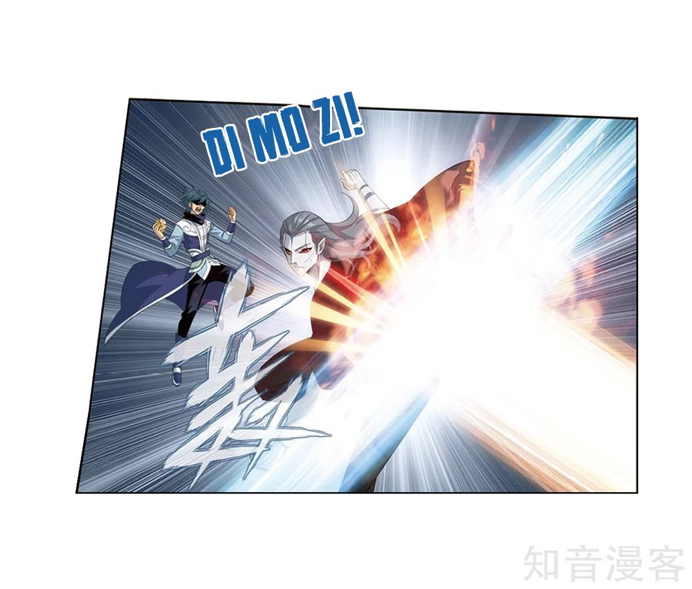 Fights Breaking Through The Heavens chapter 274 page 18