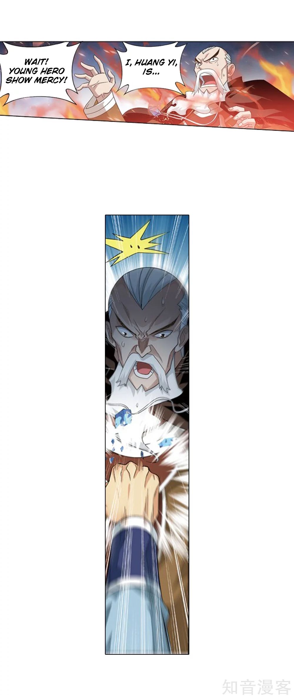 Fights Breaking Through The Heavens chapter 274 page 25