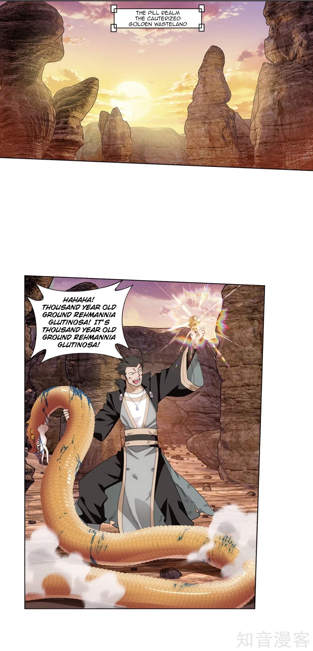 Fights Breaking Through The Heavens chapter 274 page 3