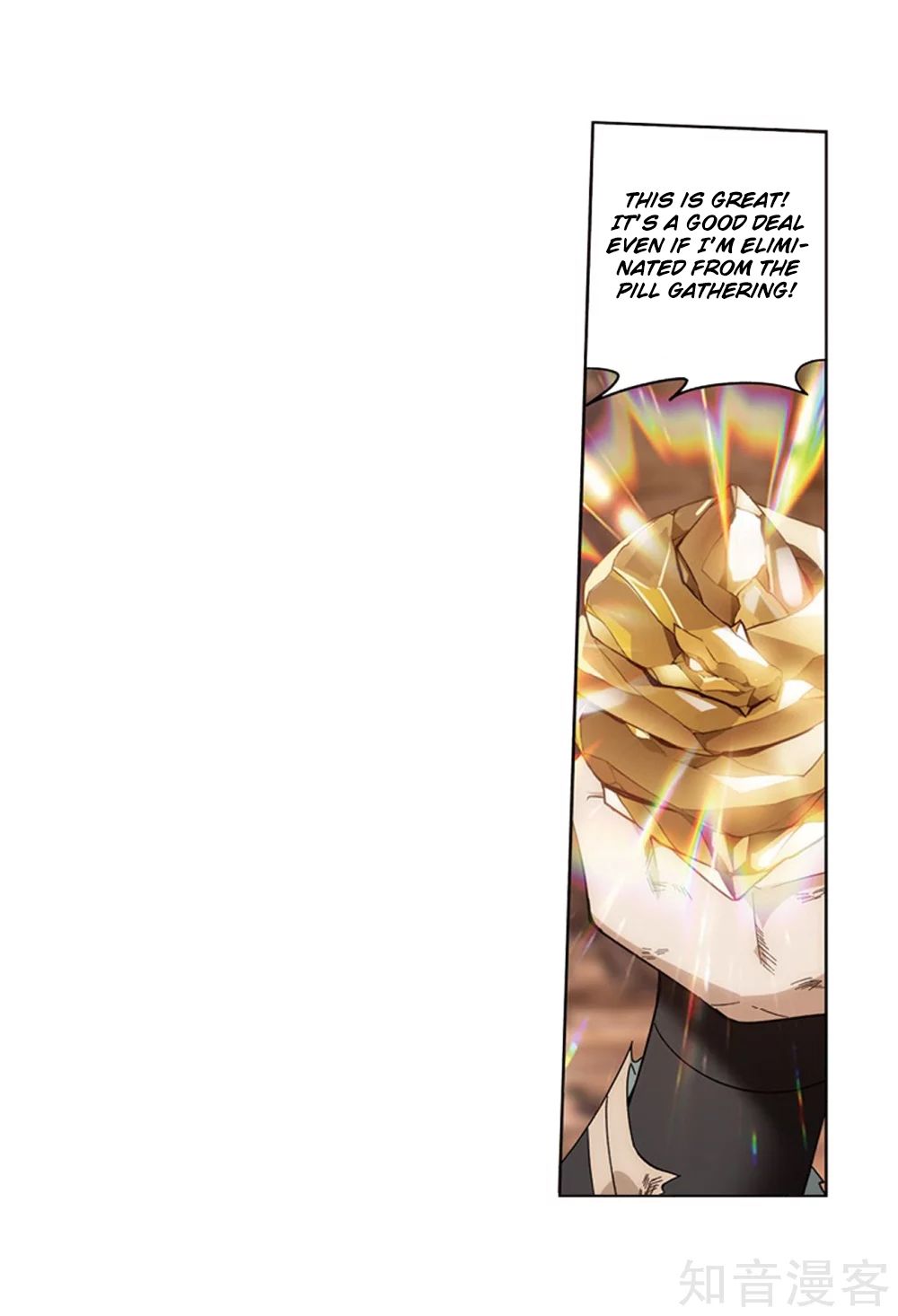 Fights Breaking Through The Heavens chapter 274 page 4