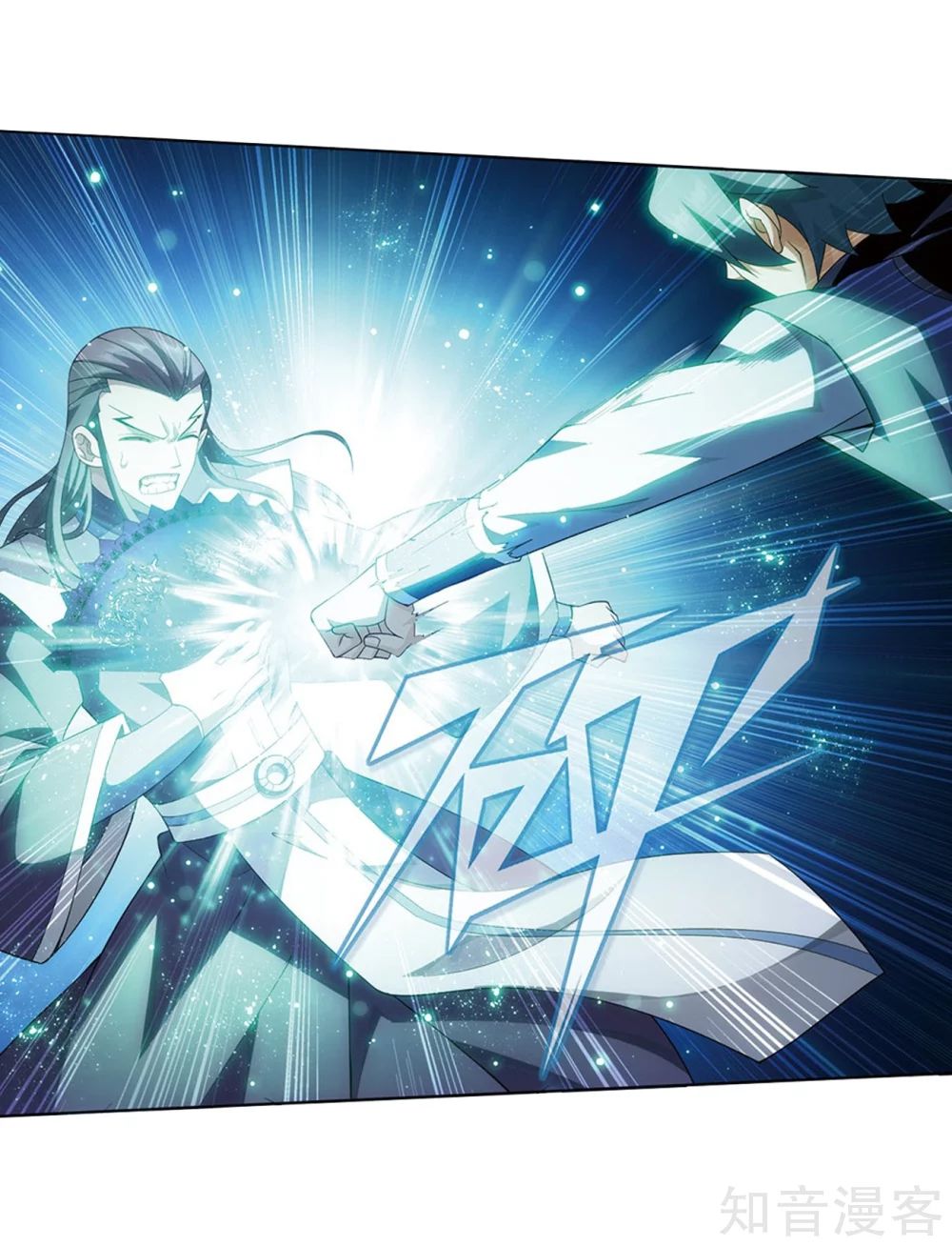 Fights Breaking Through The Heavens chapter 274 page 66