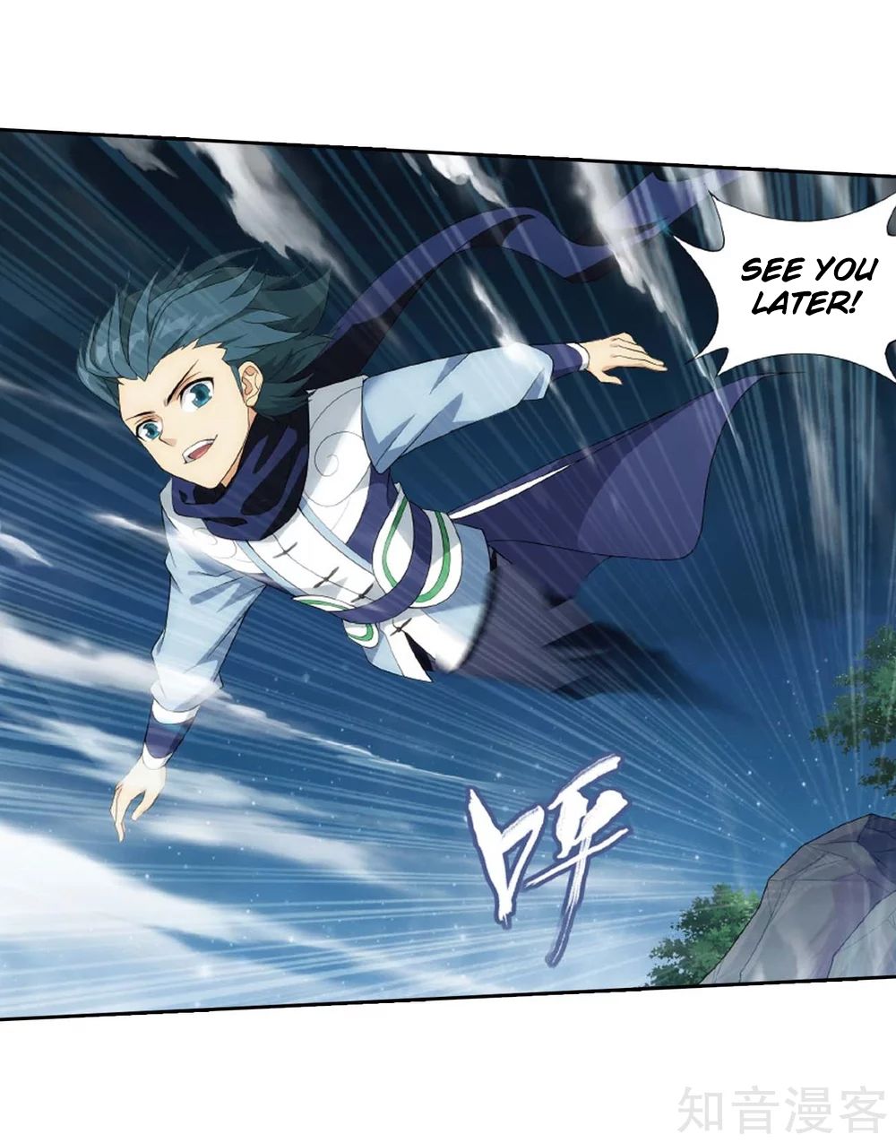 Fights Breaking Through The Heavens chapter 275 page 15