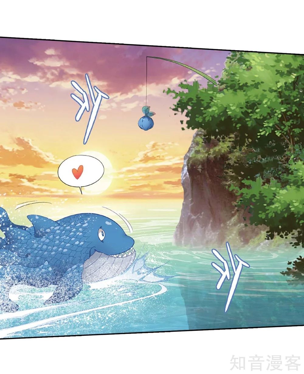 Fights Breaking Through The Heavens chapter 275 page 21